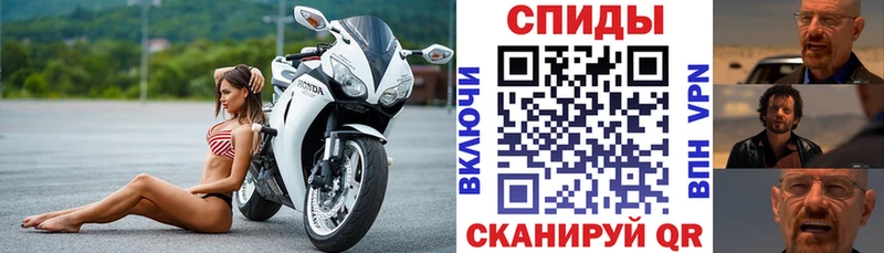 Амфетамин 97% Тавда