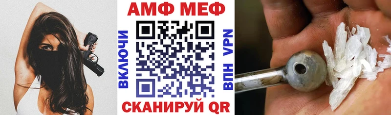 АМФ VHQ  Тавда 