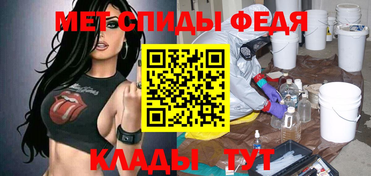 Amphetamine  Тавда  АМФ  АМФ VHQ 