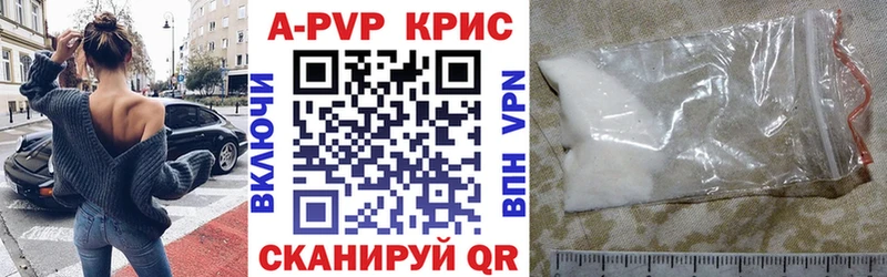 blacksprut сайт  Тавда  A PVP Crystall 