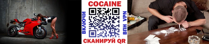 Кокаин FishScale  ссылка на мегу онион  Тавда 