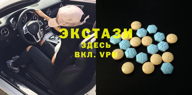 как найти закладки  Тавда  Ecstasy VHQ 