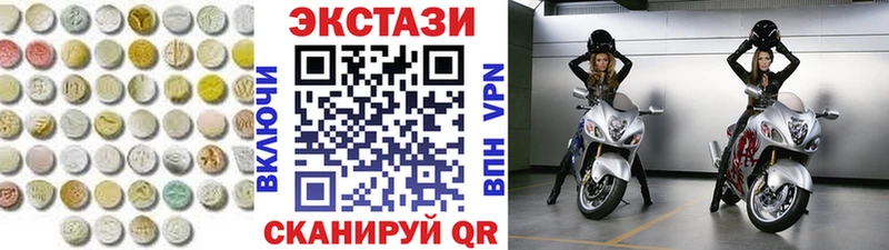 Ecstasy VHQ  хочу наркоту  Тавда 