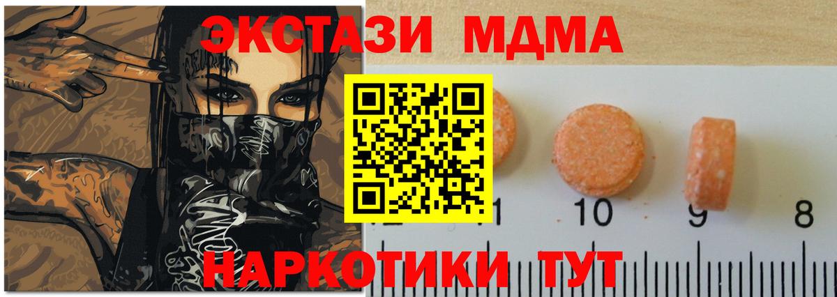 ЭКСТАЗИ Philipp Plein Тавда