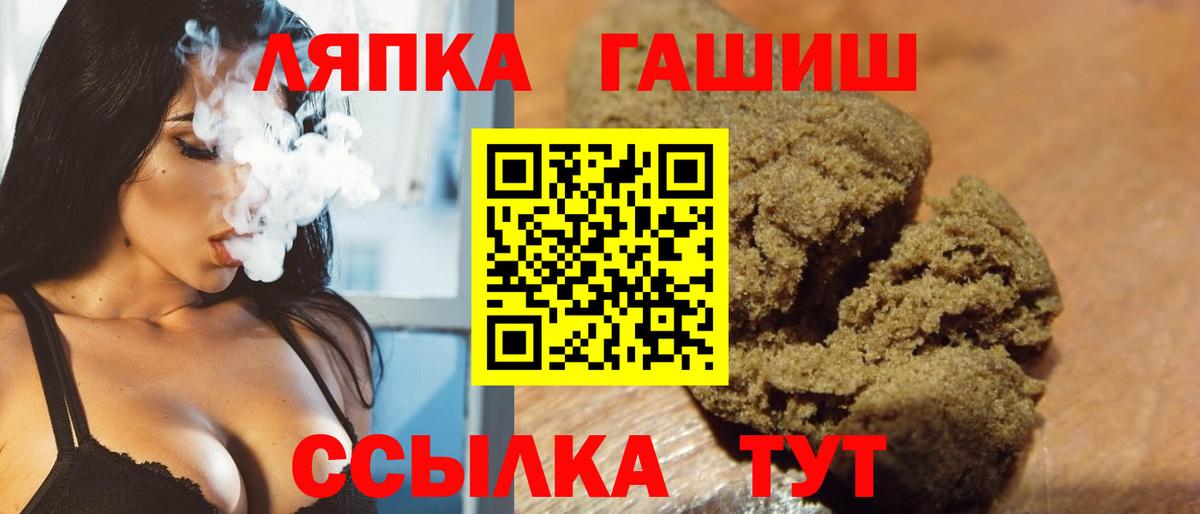 ГАШИШ Premium  Гашиш  Тавда  ГАШИШ убойный 