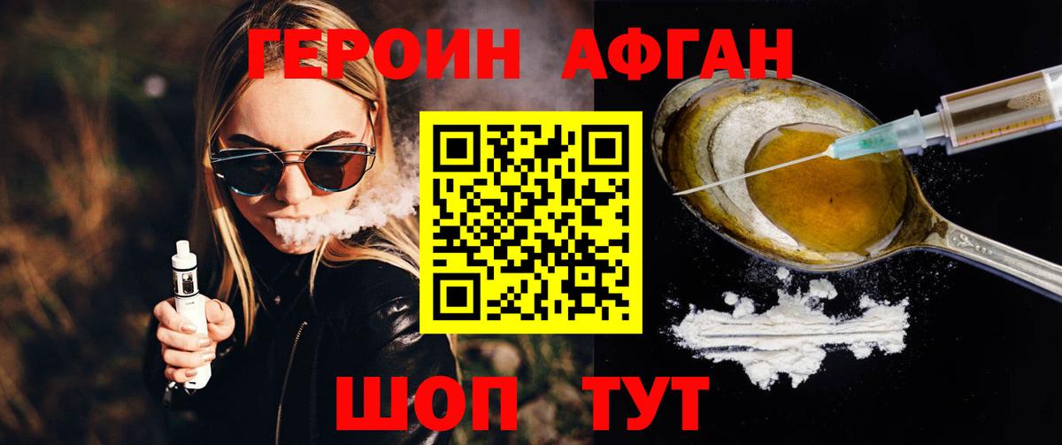 Каннабис Тавда