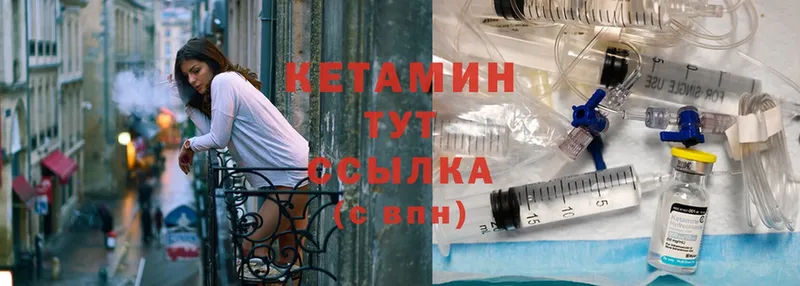 Кетамин ketamine  OMG   Тавда 