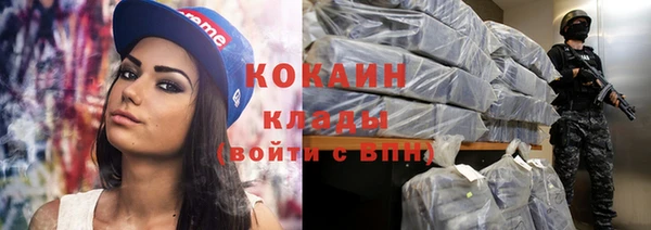 дистиллят марихуана Новозыбков