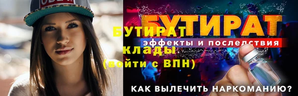 кокс Нефтекумск