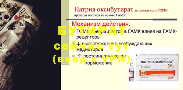 дживик Новодвинск