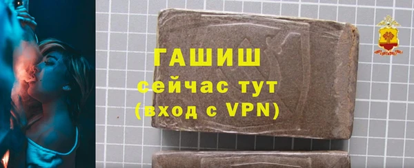 скорость Нефтегорск