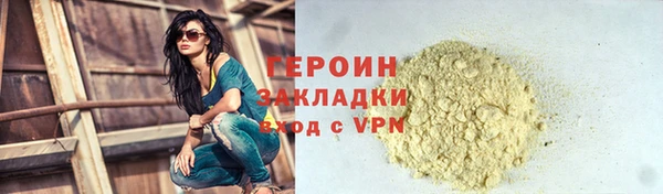 дистиллят марихуана Нея