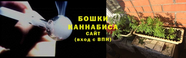 дистиллят марихуана Новозыбков