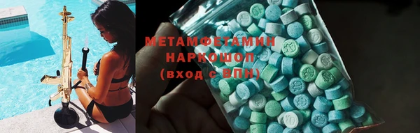 дистиллят марихуана Новозыбков