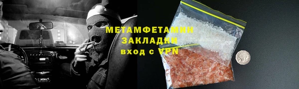 скорость Нефтегорск