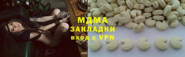 дистиллят марихуана Новозыбков