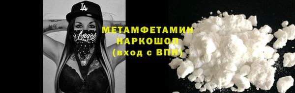 кокс Нефтекумск