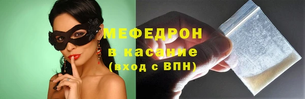 дистиллят марихуана Новозыбков