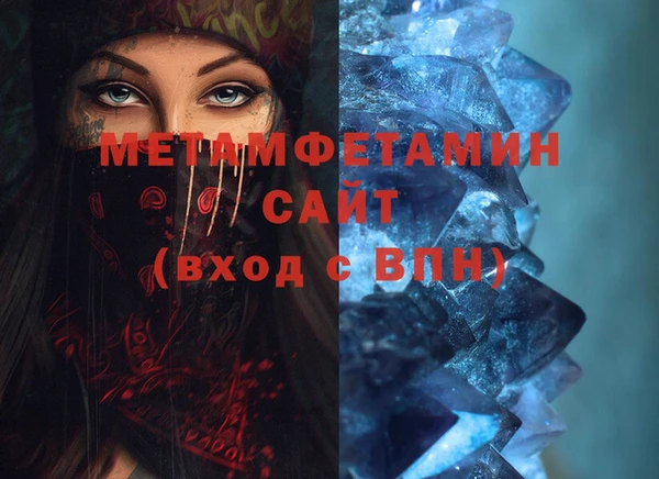 дистиллят марихуана Нея