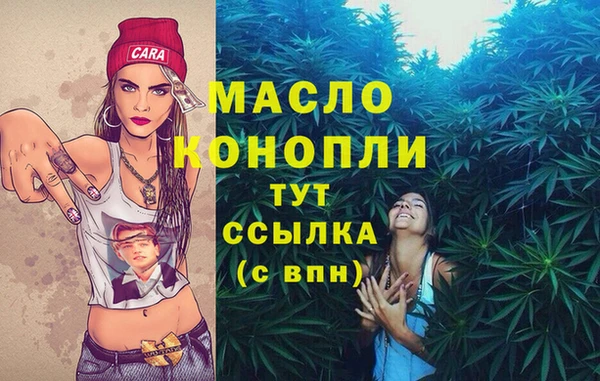 дистиллят марихуана Нея