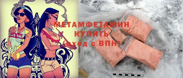 кокс Нефтекумск