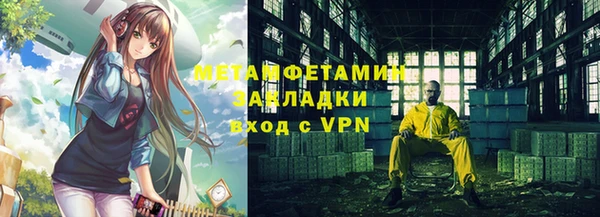 дистиллят марихуана Нея