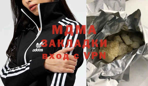 дистиллят марихуана Нея