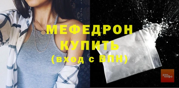 кокс Нефтекумск