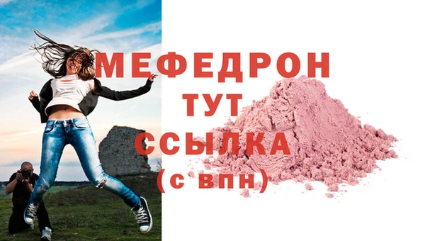 прущие грибы Верхнеуральск