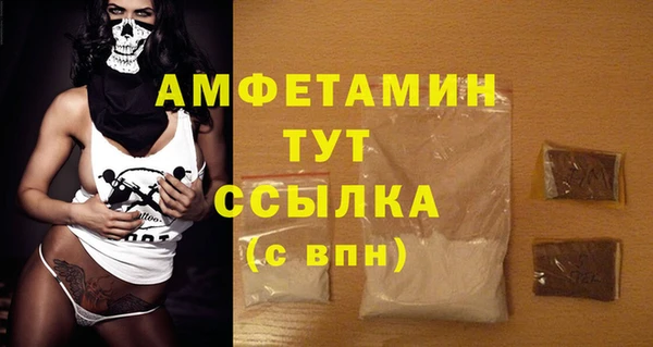 скорость Нефтегорск