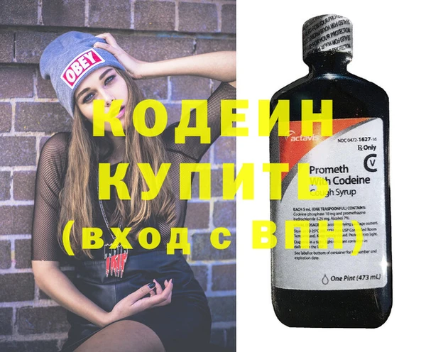 дживик Новодвинск