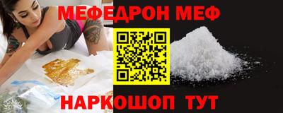 бутират Дубна