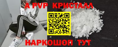 бутират Дубна