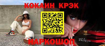 бутират Дубна