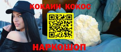 бутират Донской