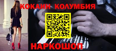 бутират Донской