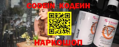 кокаин перу Абинск