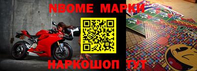 бутират Донской