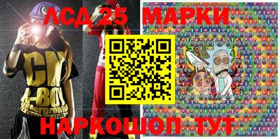 метадон Донецк