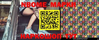 кокаин перу Абинск