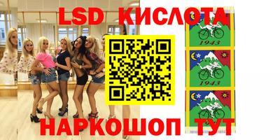 бутират Дубна