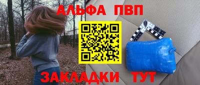 мефедрон мука Абакан