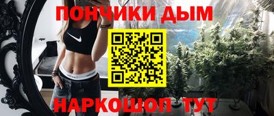 мефедрон мука Абакан