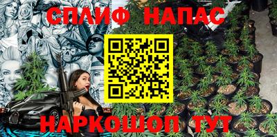 бутират Донской
