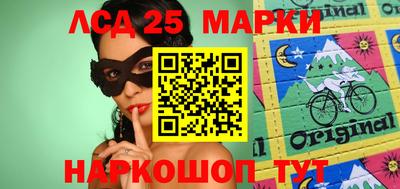 метадон Донецк