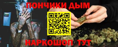 метадон Донецк