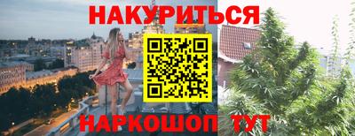 бутират Донской