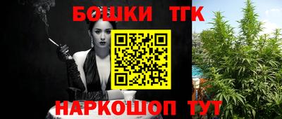 бутират Донской