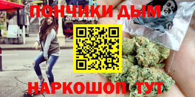 бутират Донской