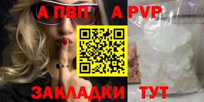 метадон Донецк